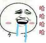 张学友 表情包 搞笑 哈哈哈哈