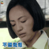 风筝 罗海琼 不想说话 伤心 soogif soogif出品
