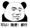 暴漫 文字表情包 可以随便都行 搞笑 逗 沙雕