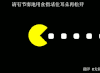 黑色 黄色 张嘴 白色