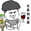 斗图 暴漫 黑白动图 北鼻别害羞 soogif soogif出品