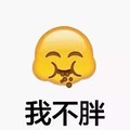 小黄人 吃货 搞笑 我不胖