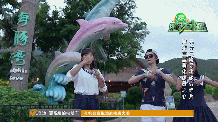 挑戰(zhàn)者聯(lián)盟 帥哥 男神 跳舞 搞笑