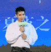 短发 男神 帅气 迷人