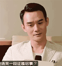 王凯 凯凯王 老干部 哈哈 大笑