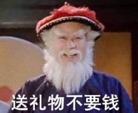 徐锦江 搞笑 文字表情包 沙雕 逗