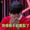 吐槽大会 魏大勋 夸得我不好意思了 soogif soogif出品
