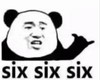 暴漫 文字表情包 six six six 搞怪 魔性 沙雕