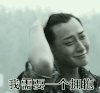 一个人的情人节 黄子韬 我需要一个拥抱