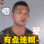 上阵父子兵 综艺 素人 soogif soogif出品