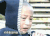 释小龙 哭泣 流泪 心疼