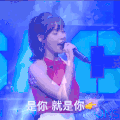 清纯 美女 女神 迷人 可爱