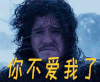 soogif soogif出品 伤心 你不爱我了