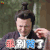 三国机密 乖，别哭了 满宠 屠楠 soogif soogif出品