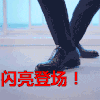 杨洋 表情包 闪亮登场   舞蹈  青春  综艺
