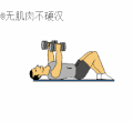 健身 性感 帅哥 卡通