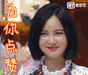 动态表情包 搞笑 做家务的男人 综艺 逗