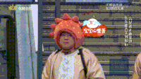 我们的挑战 太阳花 岳云鹏 搞笑 失落