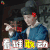 扶摇 杨幂 看谁敢动 生气 soogif soogif出品