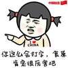 打字狗 指人 你这么会打字 食屎肯定很厉害吧