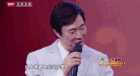 跨界喜剧王 费玉清 不好意思 搞笑
