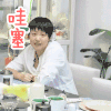 幸福三重奏 白慧明 哇塞 开心 搞怪 逗