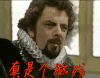 脑残 真是个脑残