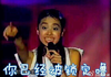 蔡依林 搞笑 明星 你已经被锁定了