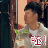 爱情公寓 陈赫 曾小贤 呸 soogif