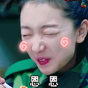 soogif soogif出品 春风十里不如你 周冬雨 恩恩