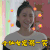 小仙女宠溺一笑 美女 气质 可爱