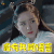 扶摇 没有共同语言 杨幂 soogif soogif出品