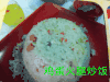 饮料 玻璃杯 小碟 盘子 鸡蛋和腿炒饭
