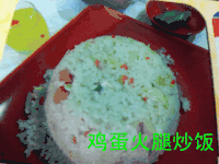 饮料 玻璃杯 小碟 盘子 鸡蛋和腿炒饭