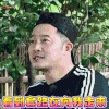 向往的生活 向往的生活2 沙溢 搞怪 看到套路 在向我走来 soogif soogif出品