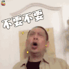 老王欧巴 老王 不要不要 抖音网红 抖音红人 soogif soogif出品 老王父子