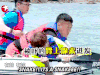 极限挑战 张艺兴 孙红雷 搞笑