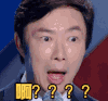 费玉清 挑眉 瞪眼睛 张嘴