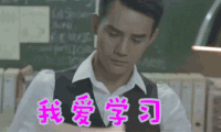 嫌疑人X的献身 王凯 我爱学习 热门影视剧 我爱学校