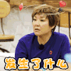 美女 爱心 蒙了 发生了什么