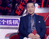 西装男 讲话 领带
