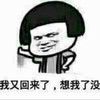 暴漫 文字表情包 我又回来了想我了没 逗 沙雕 蠢萌