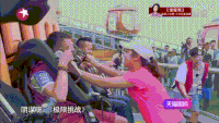 极限挑战 孙红雷 套路 刺激 开心 综艺