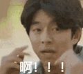 男神 惊讶 搞笑 雷人