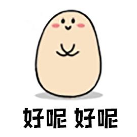 嗯嗯GIF表情图_嗯嗯动态笔画简猫卡通表情包可爱_嗯嗯GIF动图-SOO图片