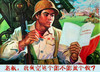 经典 年代画 恶搞 搞笑 老板我昨晚这个能不能放个假
