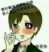 爸爸受伤 斗图 搞笑 滑稽