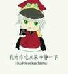 冷静 搞笑 斗图 滑稽