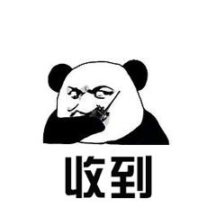 收到GIF表情图_收到动态嘴6捂痛哭表情包的_收到GIF动图-SOO图片