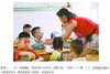 学校 教室 课堂 搞笑